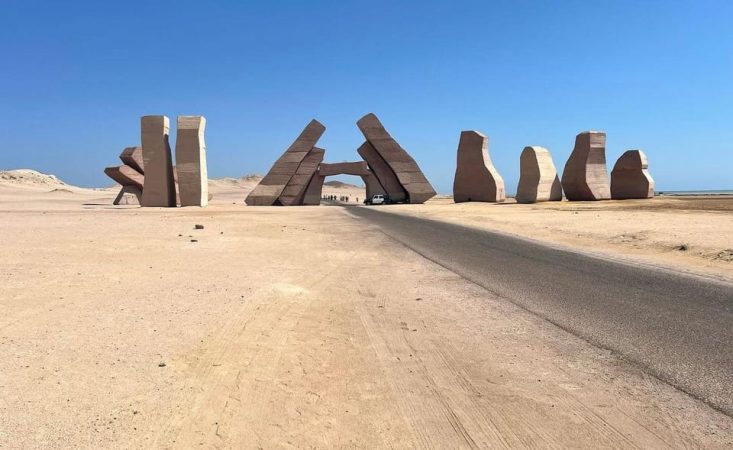 رحلة راس محمد نصف يوم بالباص